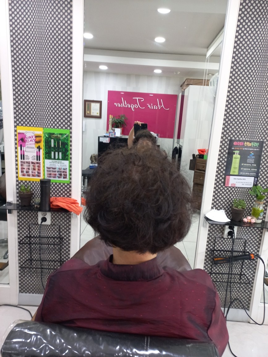 헤어투게더 미용실 picture 7