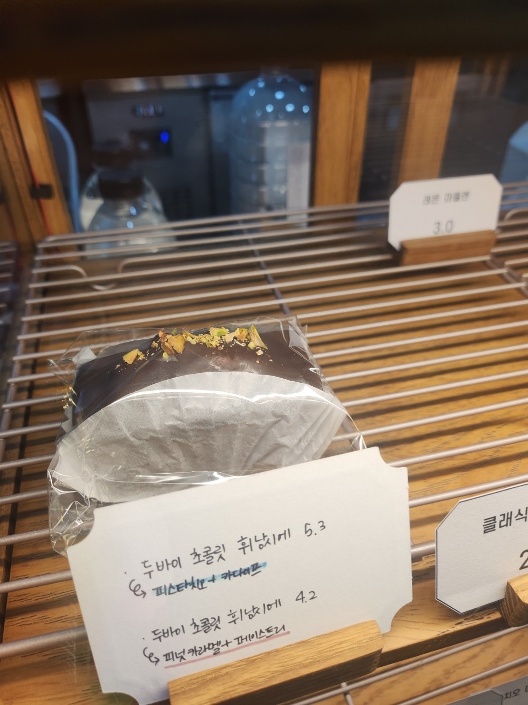 사세요 review
