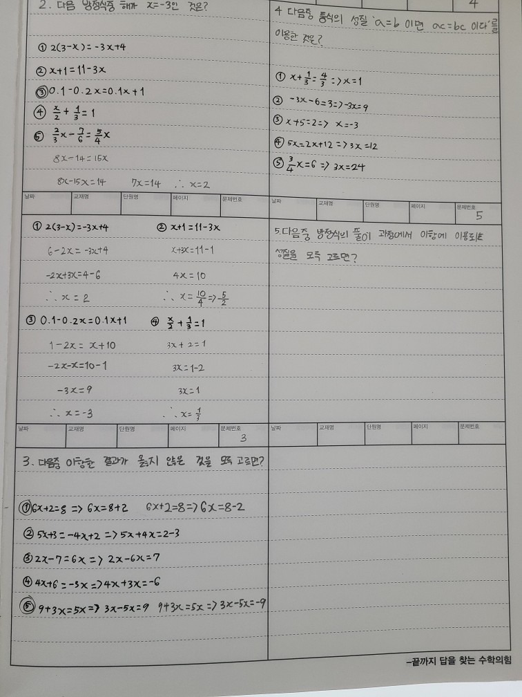 씨엔씨영어수학학원  picture 1
