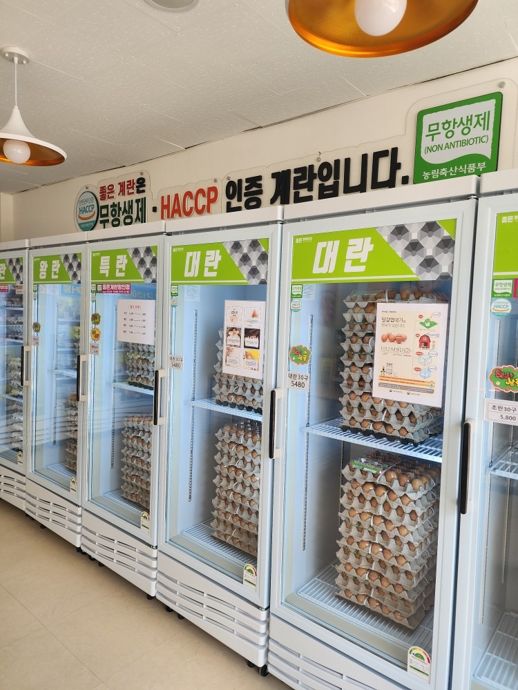 좋은계란할인점 경안점 picture 5