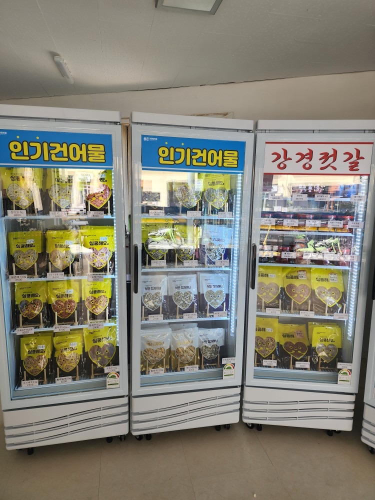 좋은계란할인점 경안점 picture 8