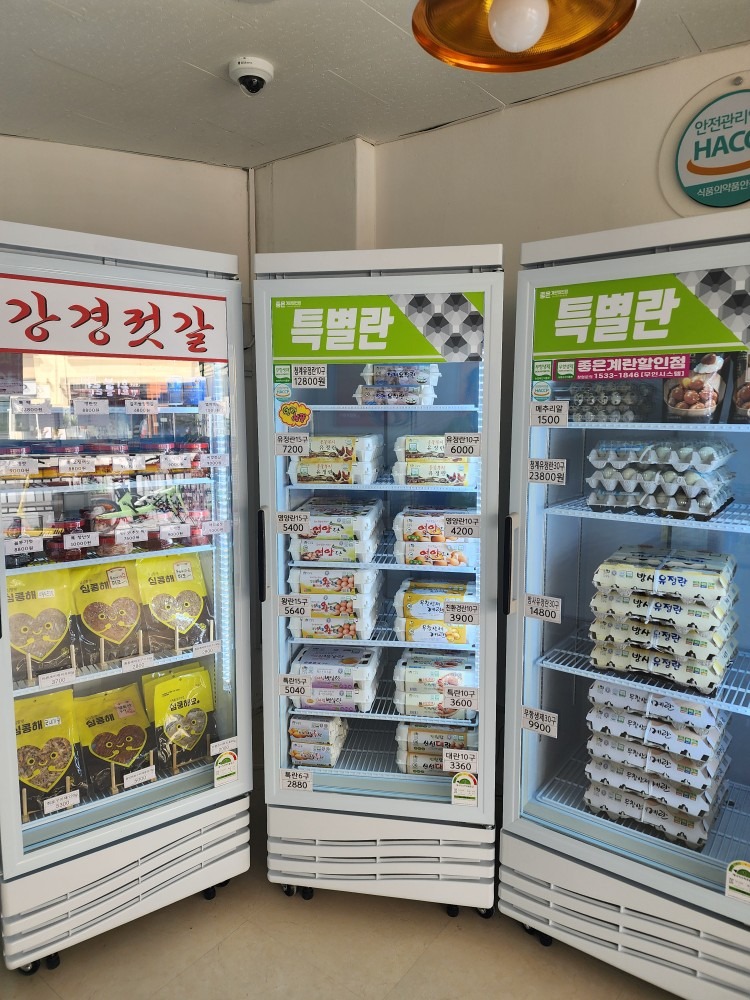 좋은계란할인점 경안점 picture 7