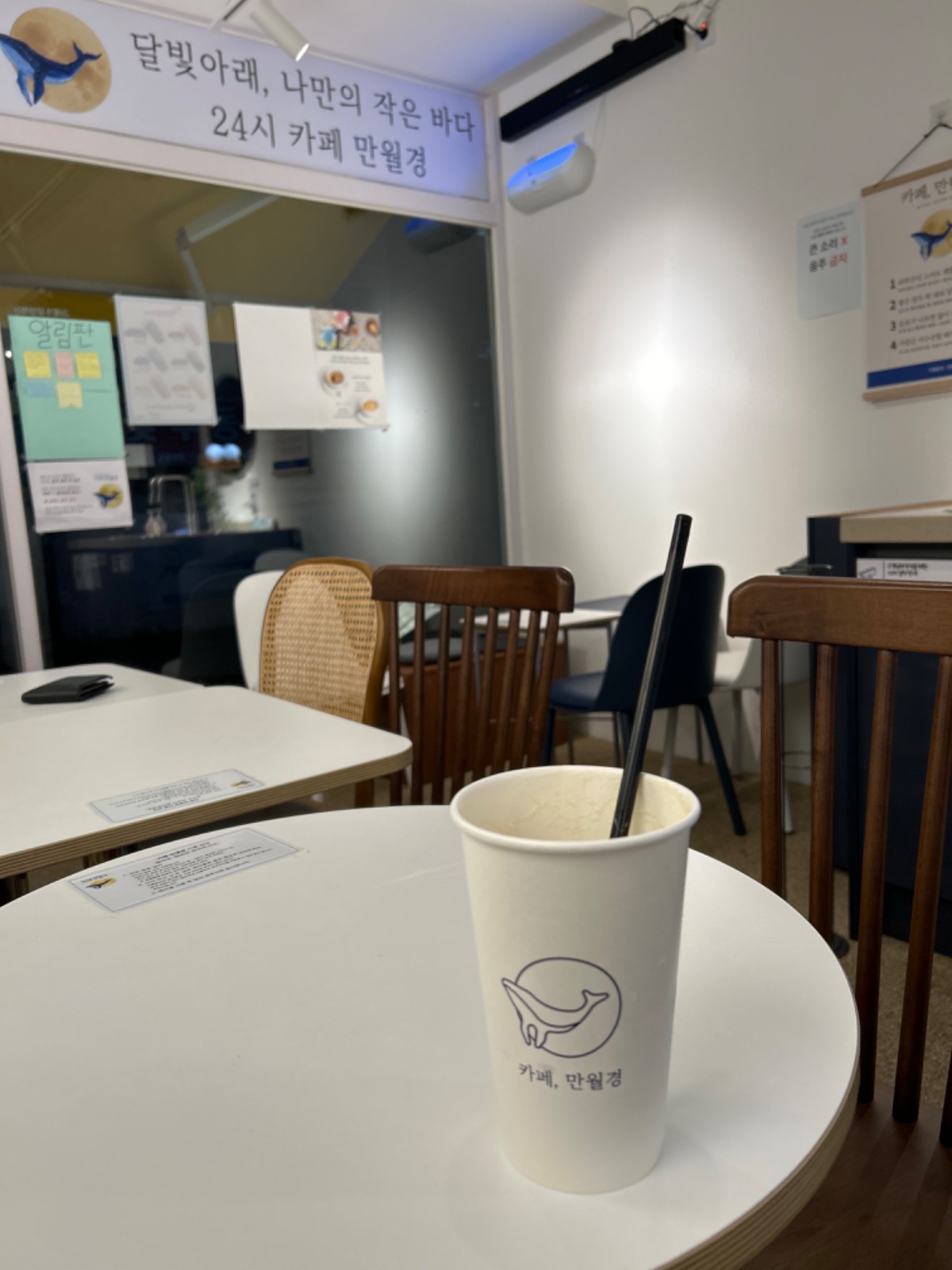 카페만월경 수지초입마을점 picture 1