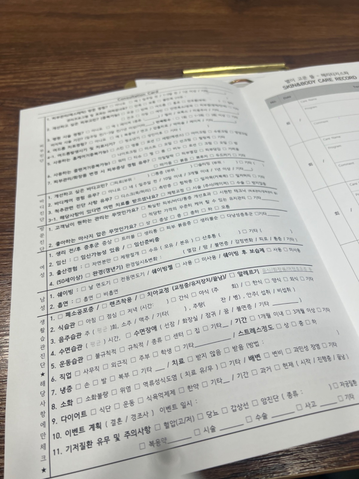 헤리티지스파 피부관리 전문 picture 3
