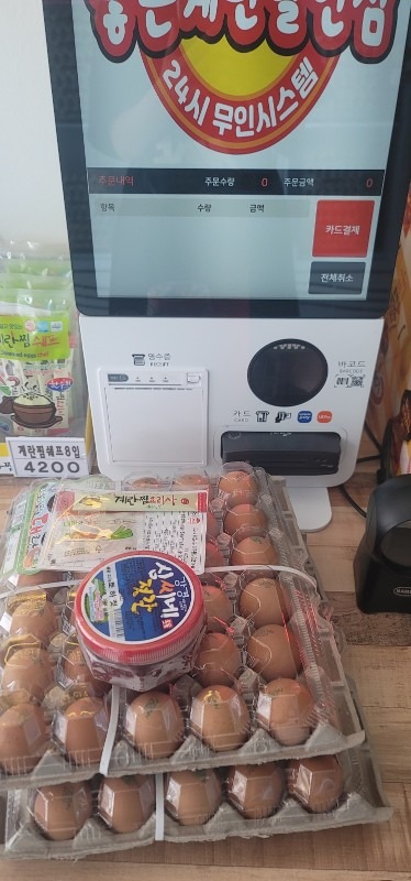 좋은계란할인점 경안점 picture 9