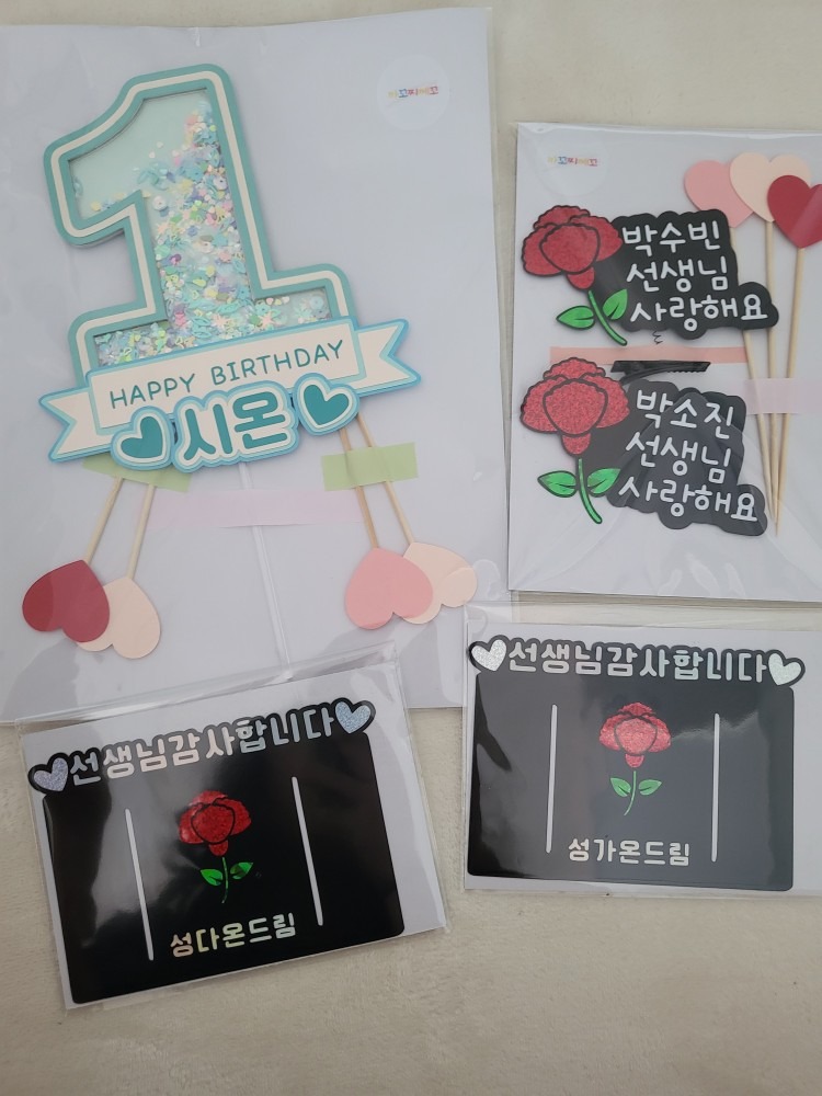 핫팩 review