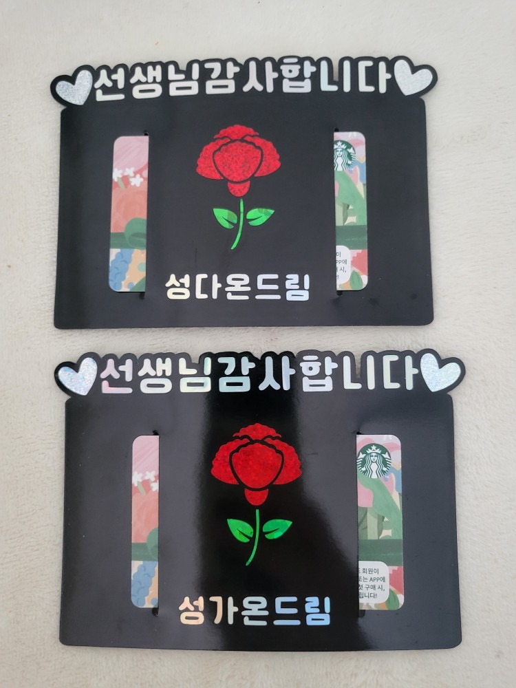 핫팩 review