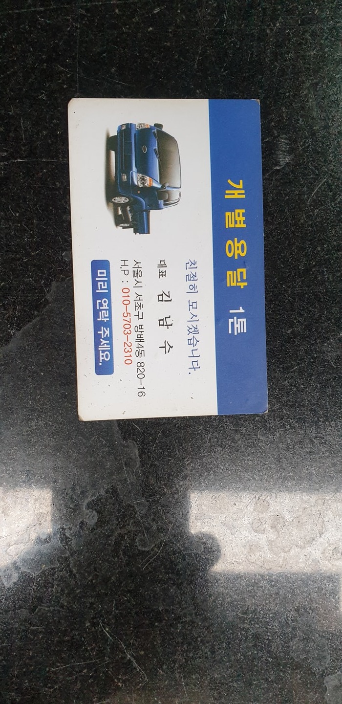 편한이사 picture 0