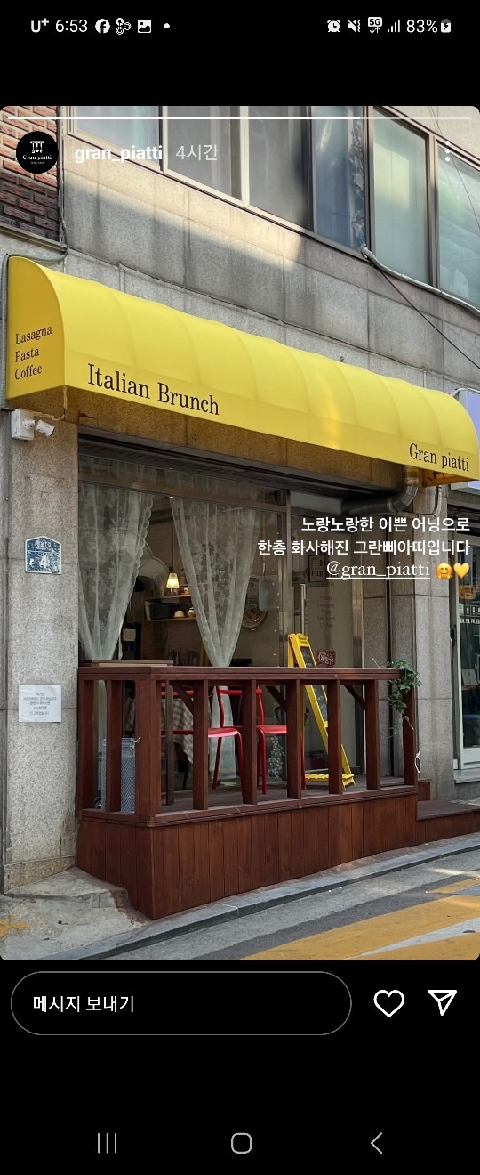 그란 삐아띠 picture 0