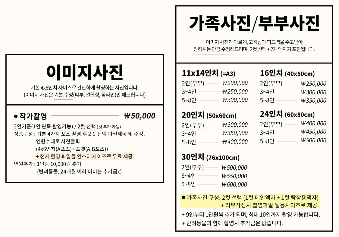 윤스튜디오 팽성점 picture 5