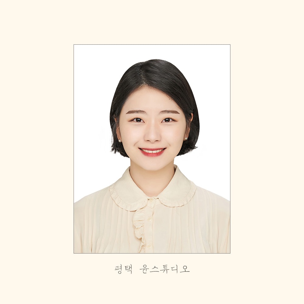 윤스튜디오 팽성점 picture 7