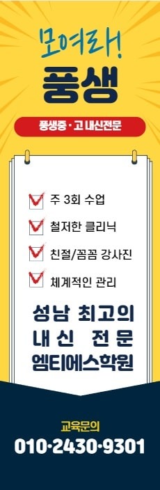 엠티에스학원 picture 1