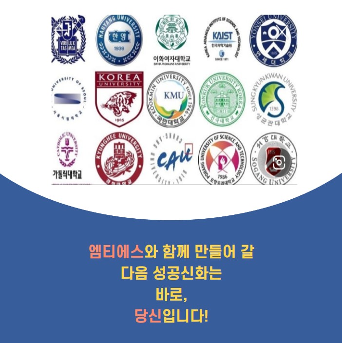 엠티에스학원 picture 5