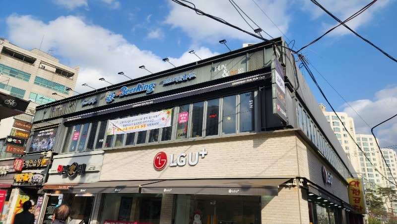 펀비어킹 신정네거리점 picture 0
