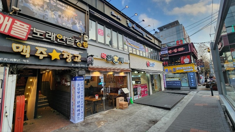 펀비어킹 신정네거리점 picture 1