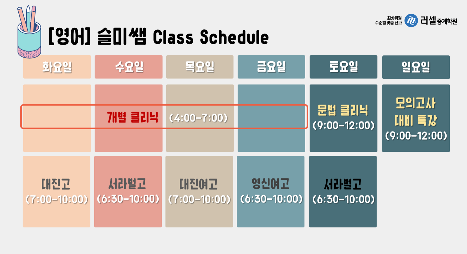 메가스르미  picture 2