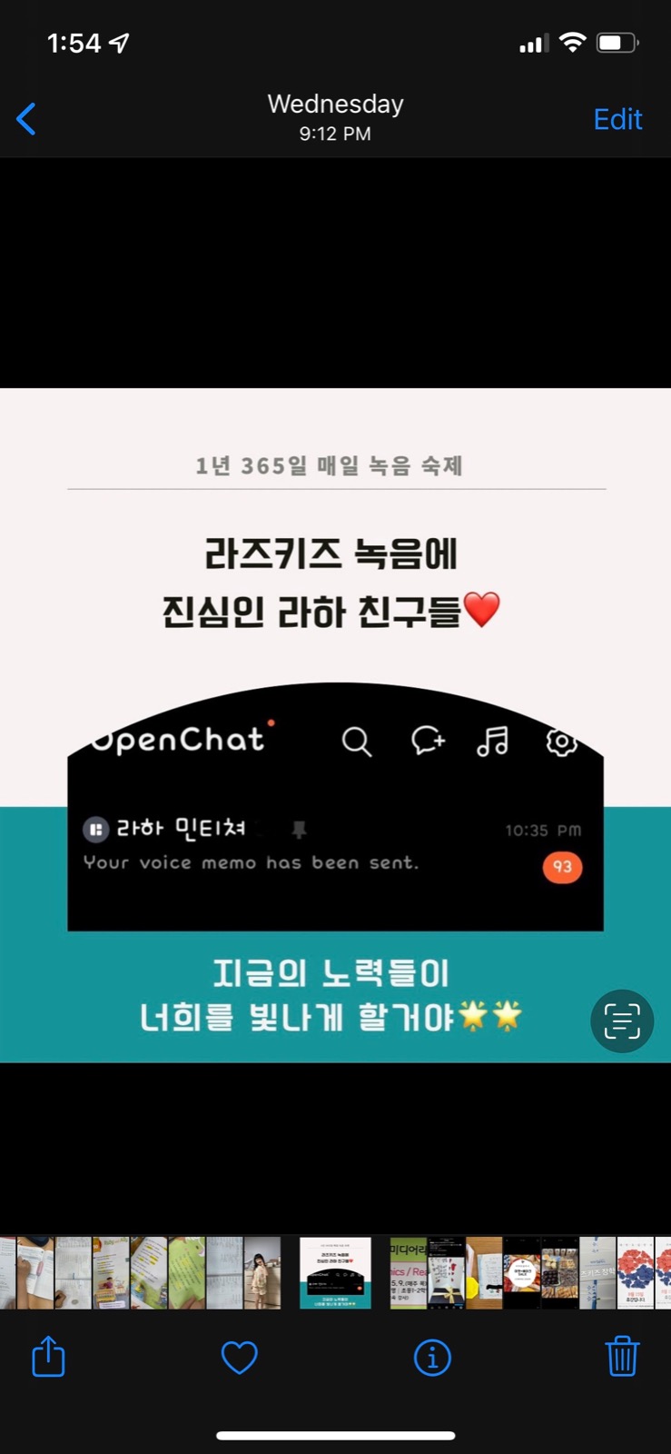 라하잉글리시 picture 9