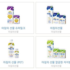 남양유업 우유 가정배달