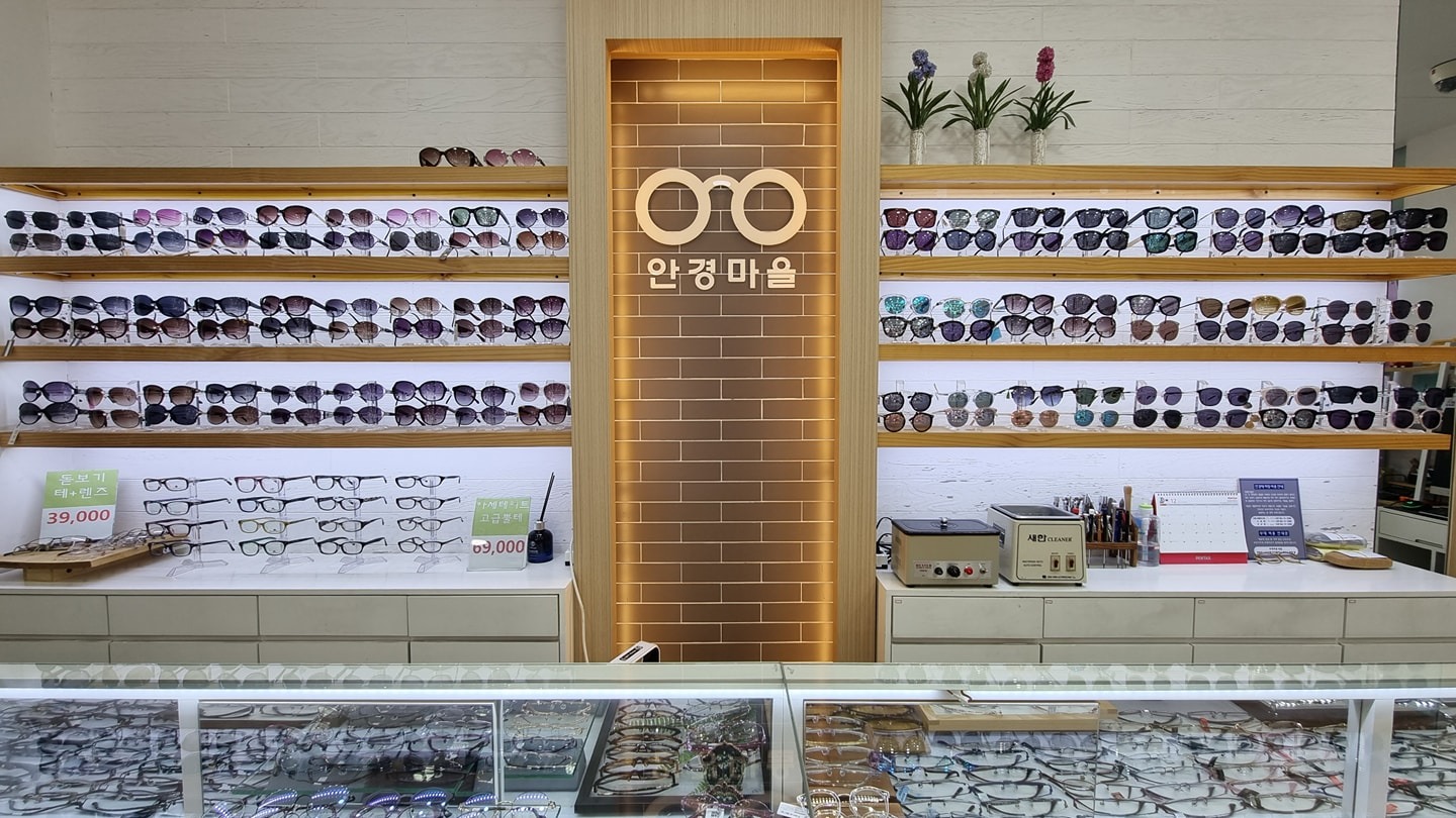 쌍문동 안경마을  picture 6