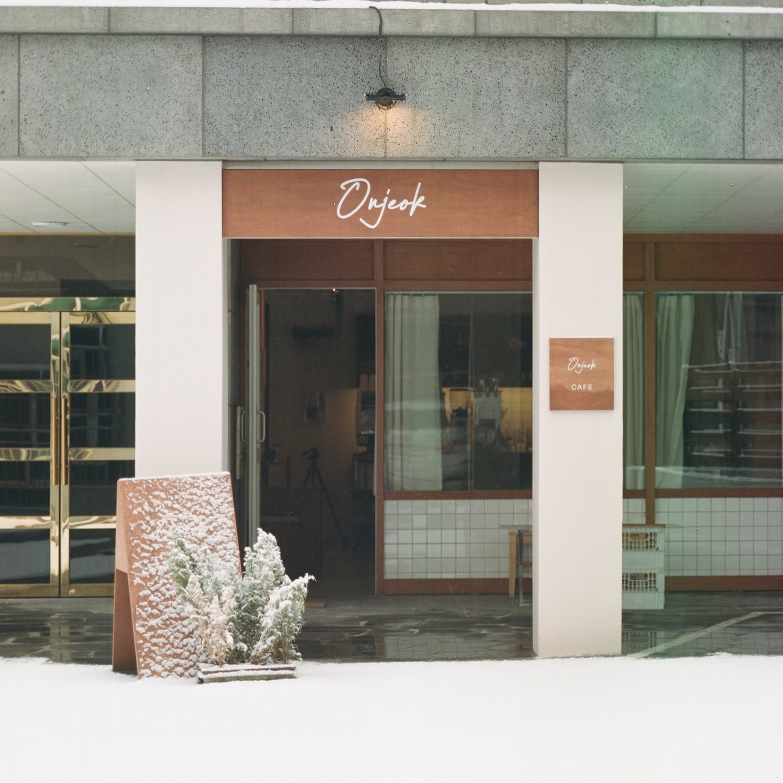 온적공간 picture 0
