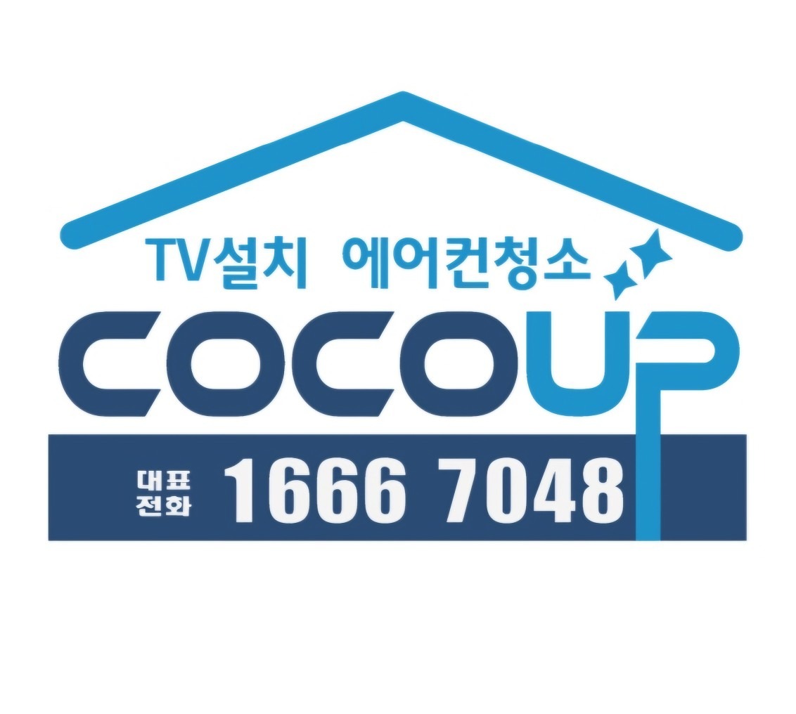 창원에어컨청소 코코업 picture 0