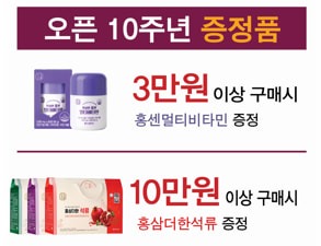 농협홍삼 한삼인 전농점 picture 1