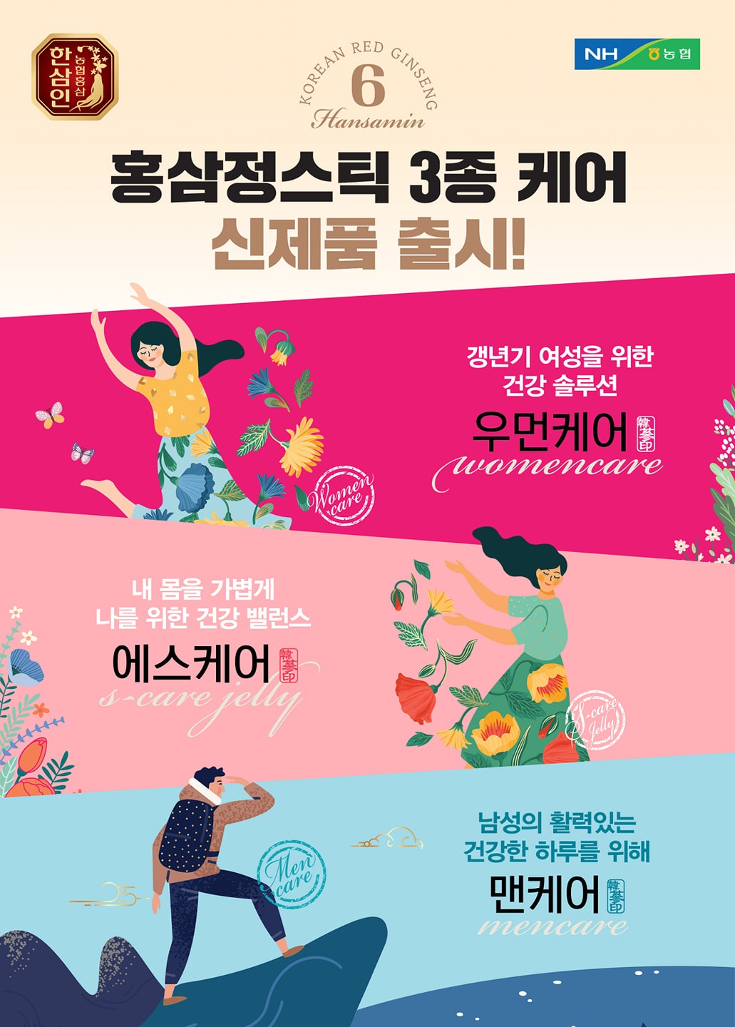 농협홍삼 한삼인 전농점 picture 3