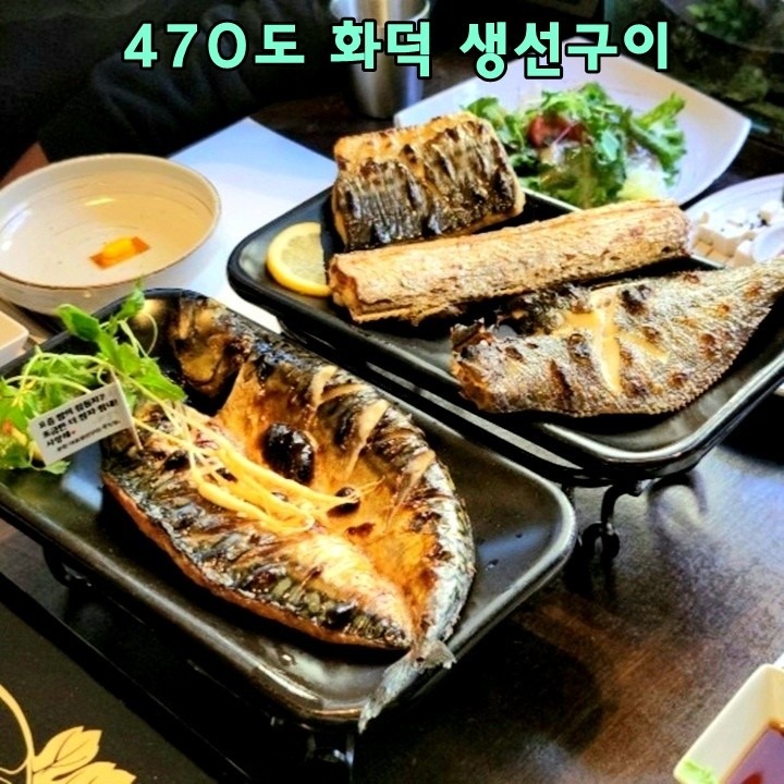 부천집 picture 0