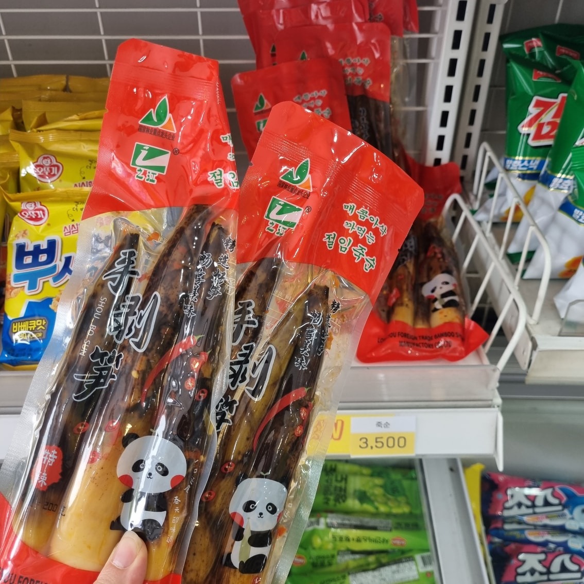 마징가 아이스크림 picture 4