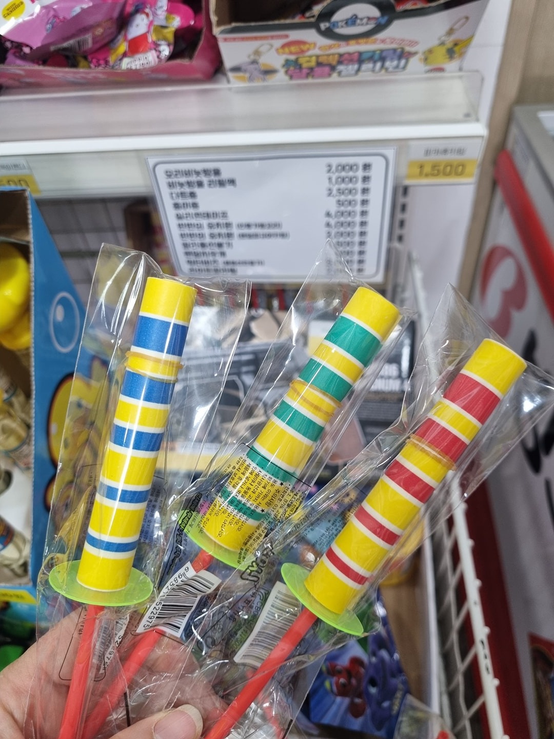마징가 아이스크림 picture 5