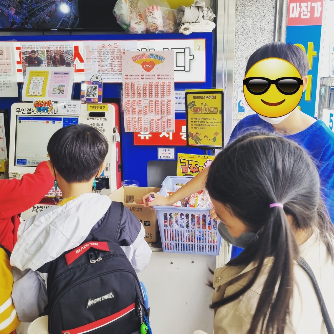 마징가 아이스크림 picture 6