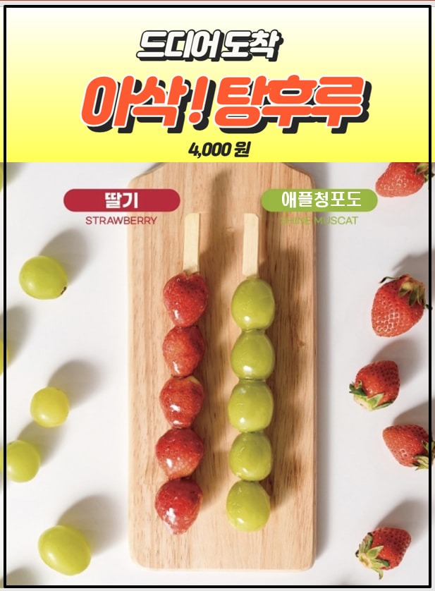 마징가 아이스크림 picture 1