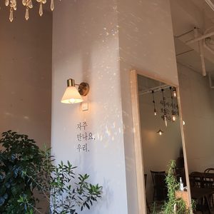 카페 레이즌 | 당근마켓 동네가게 카페 레이즌 | 당근마켓 동네가게