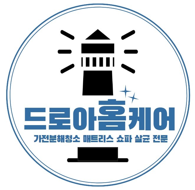 드로아홈케어 picture 0