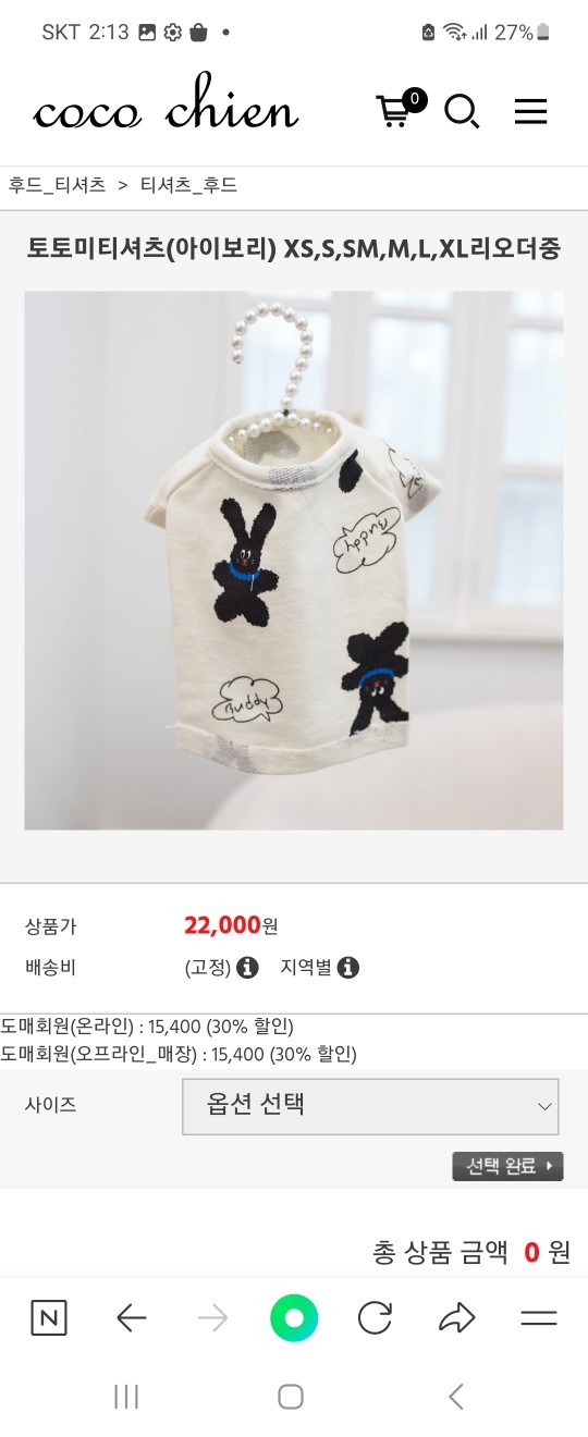 지오상점 picture 8