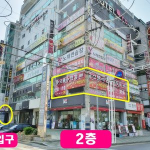 으뜸플러스안경 창원상남점