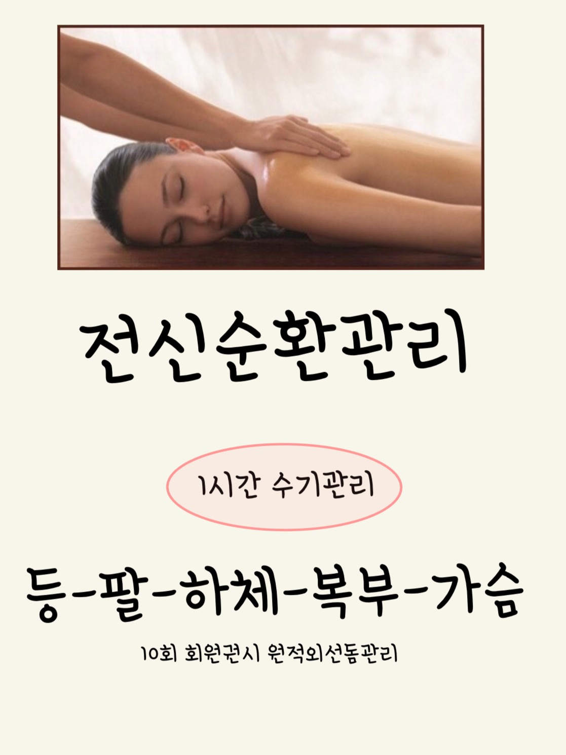 하연화뷰티갤러리 picture 3