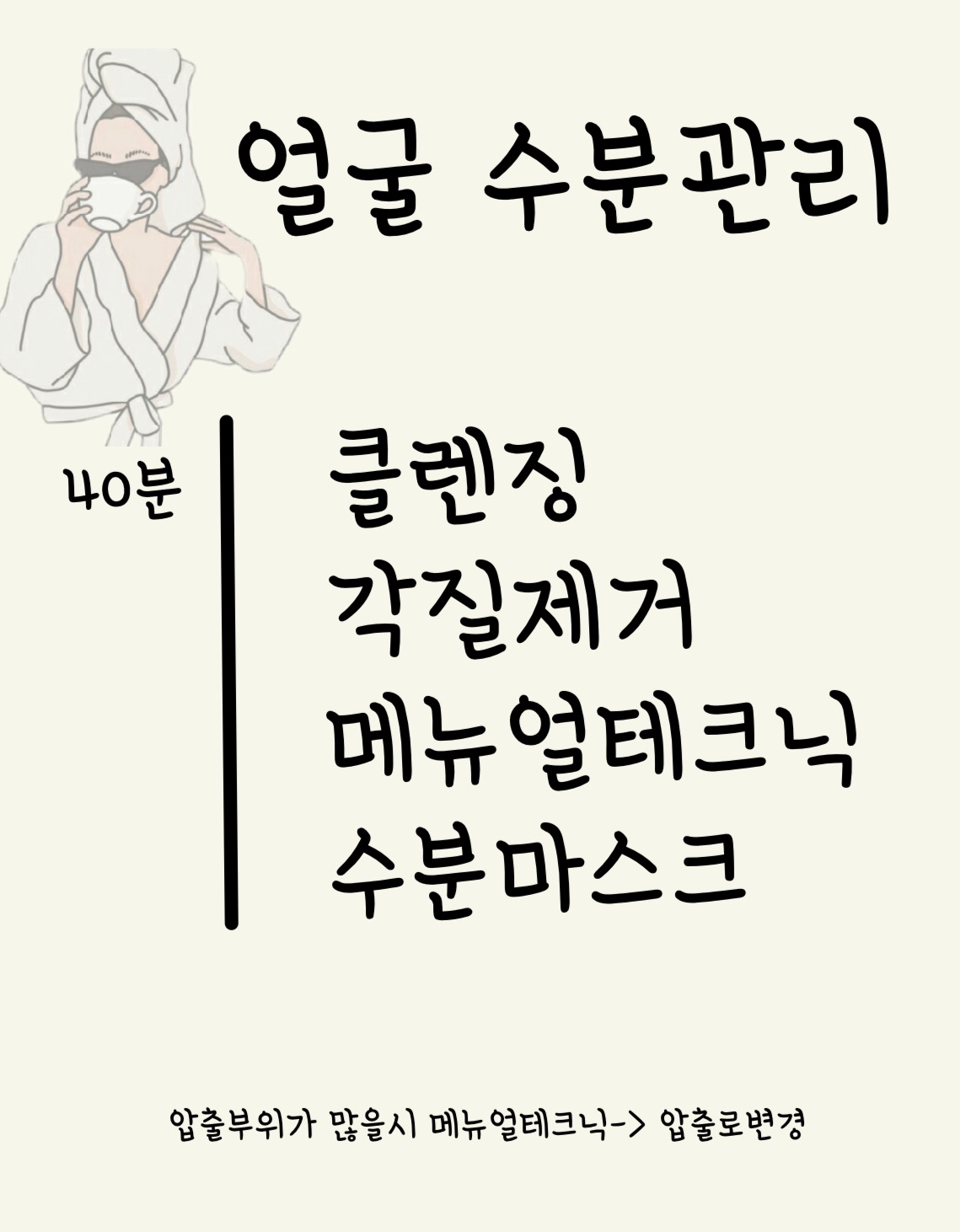 하연화뷰티갤러리 picture 5