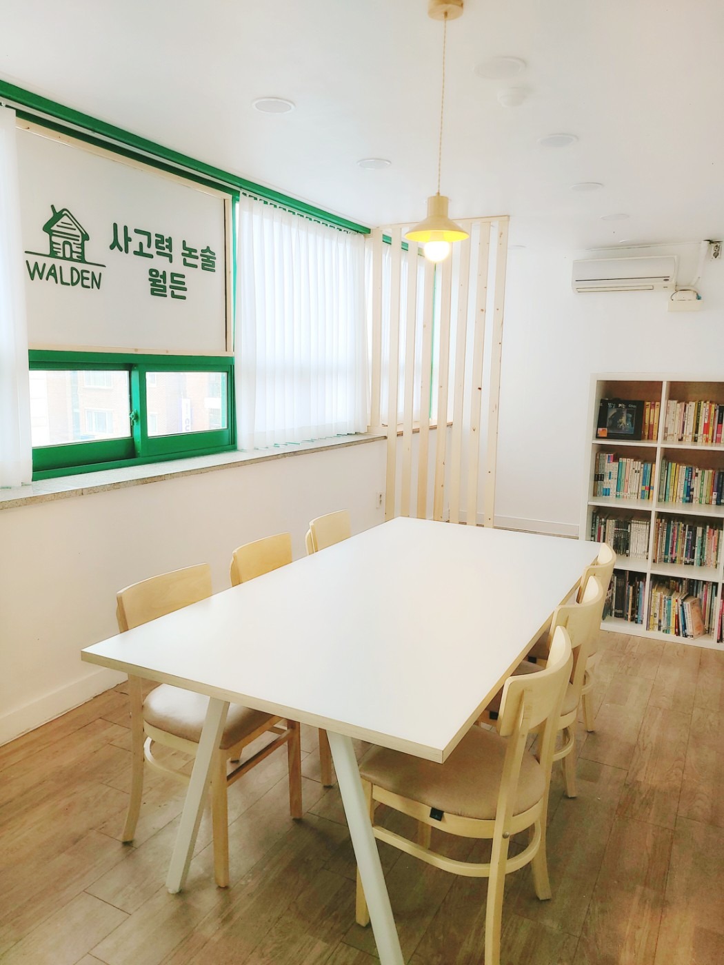 사고력논술 월든 picture 3