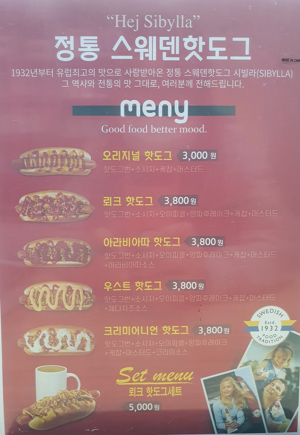 마마트 편의점.가산점 picture 4
