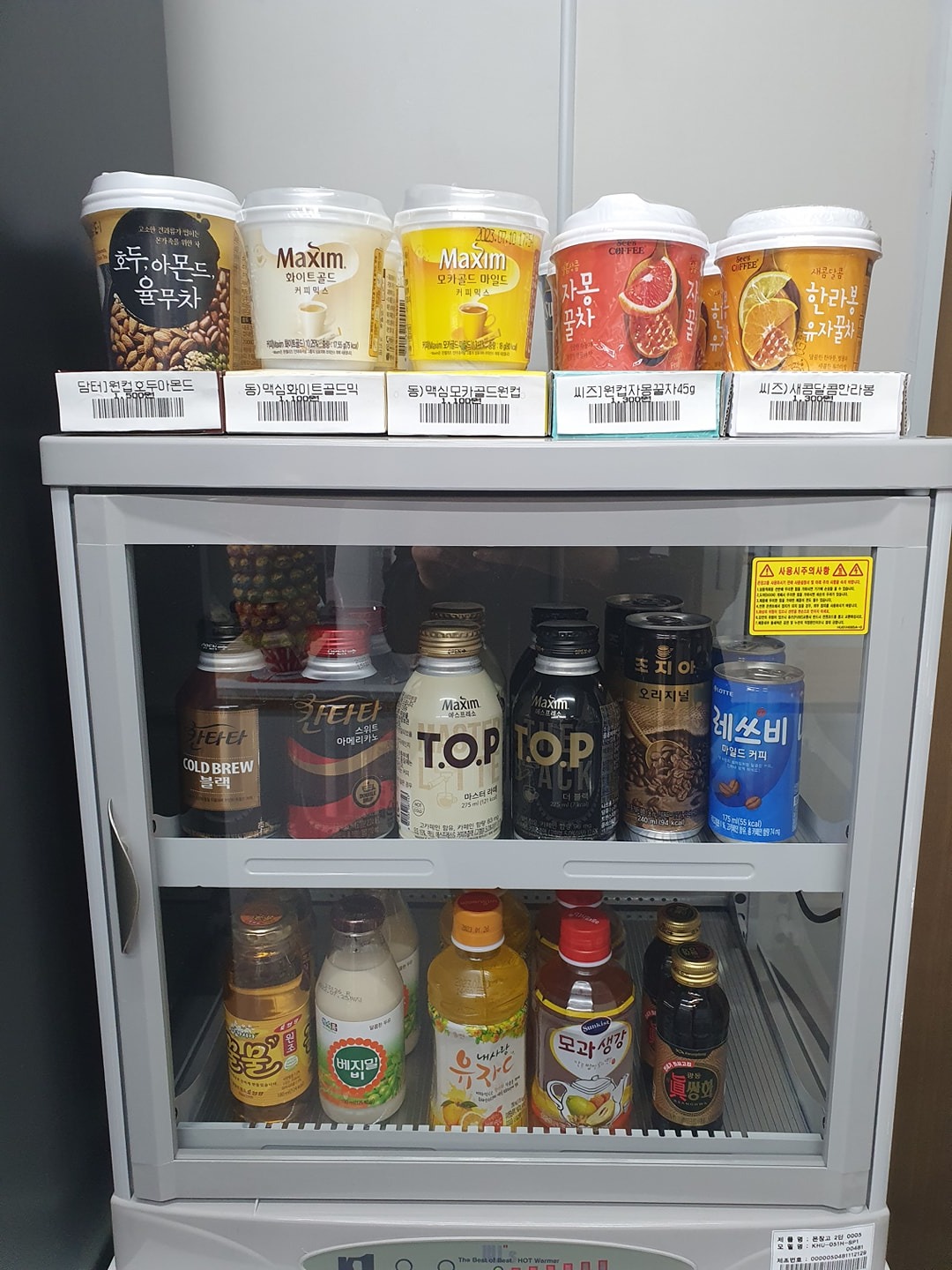 마마트 편의점.가산점 picture 8