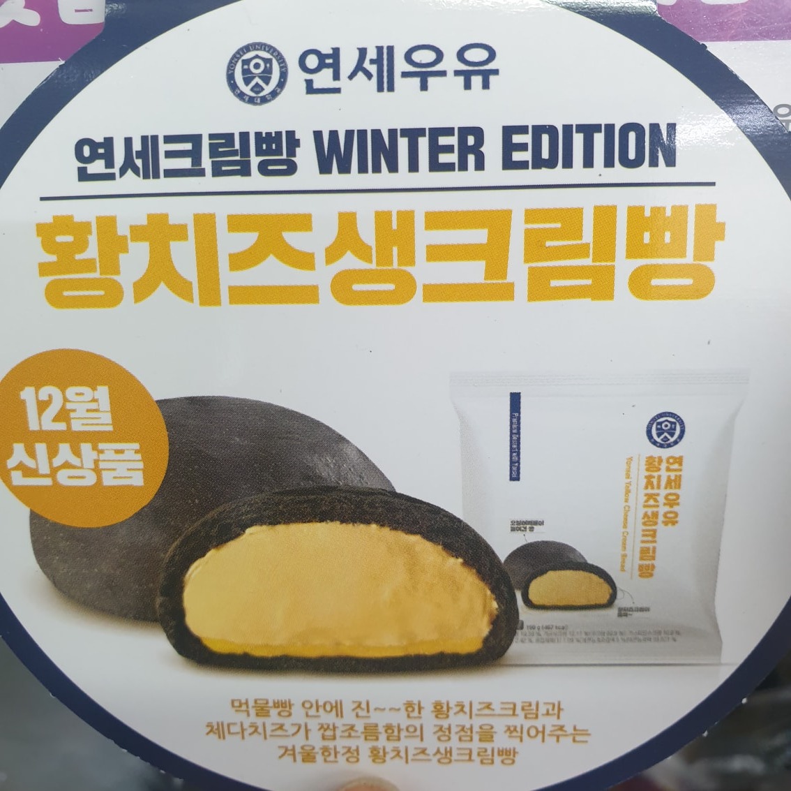 CU 김포구래점 picture 8