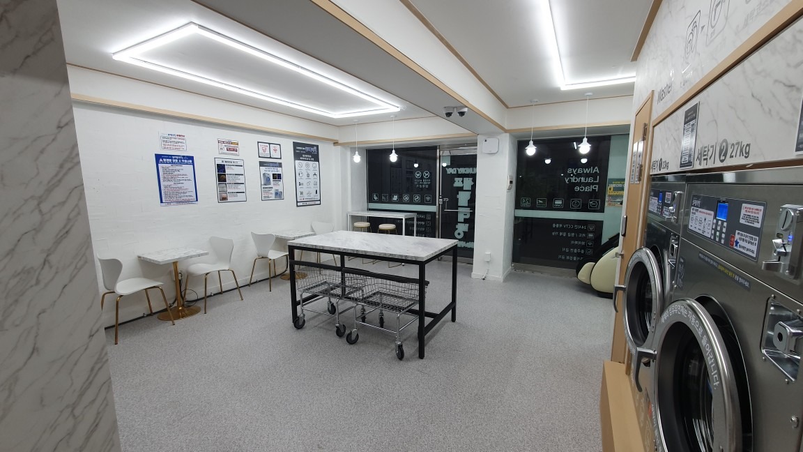 빨래방 picture 5