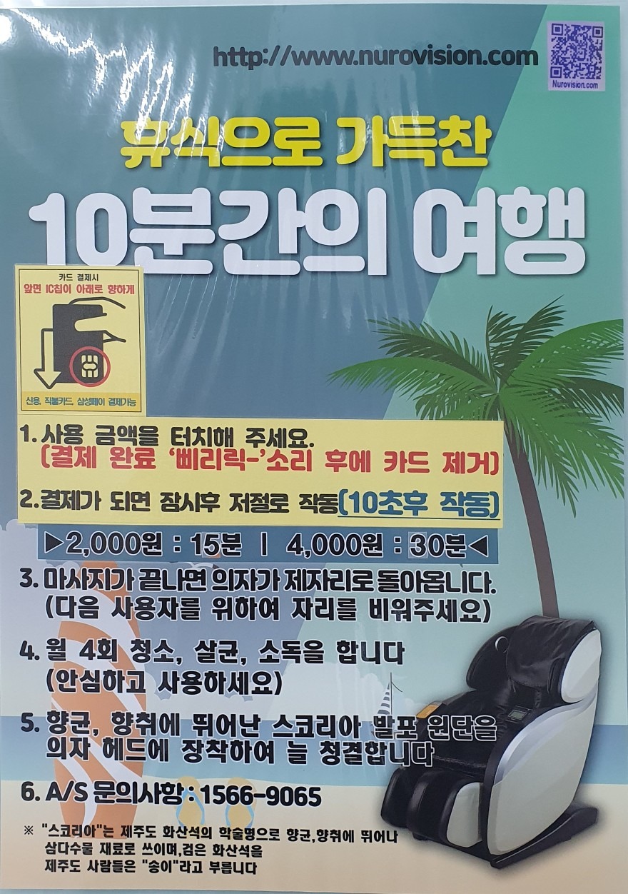 빨래방 picture 9