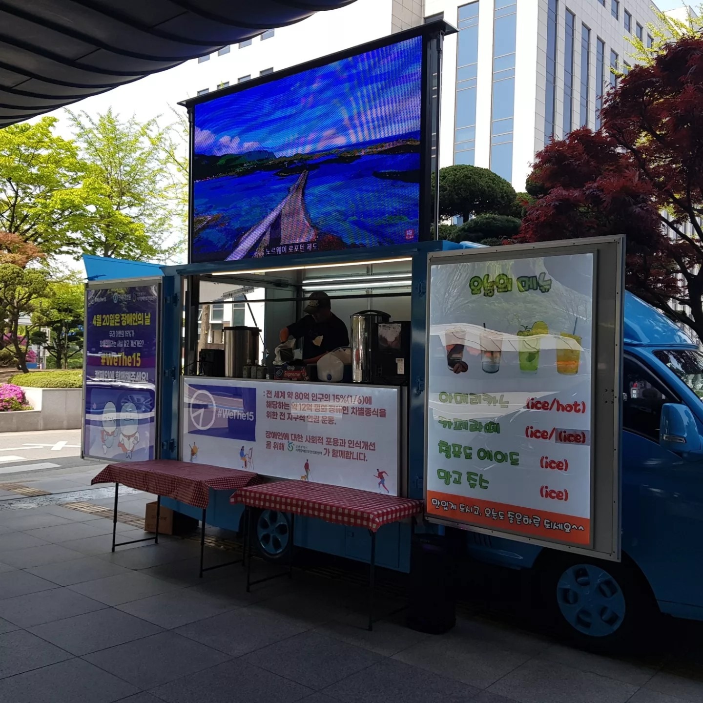 LED 스크린 영상홍보 차량 맥스비젼 picture 8