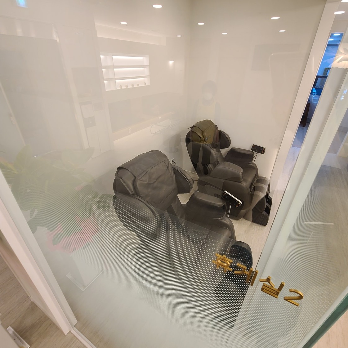 청주민한의원 picture 7