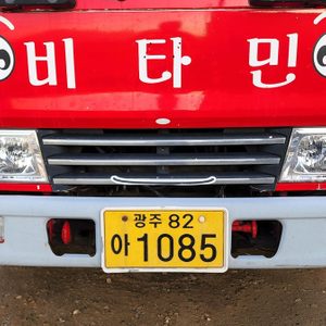 비타민로지스(익스프레스