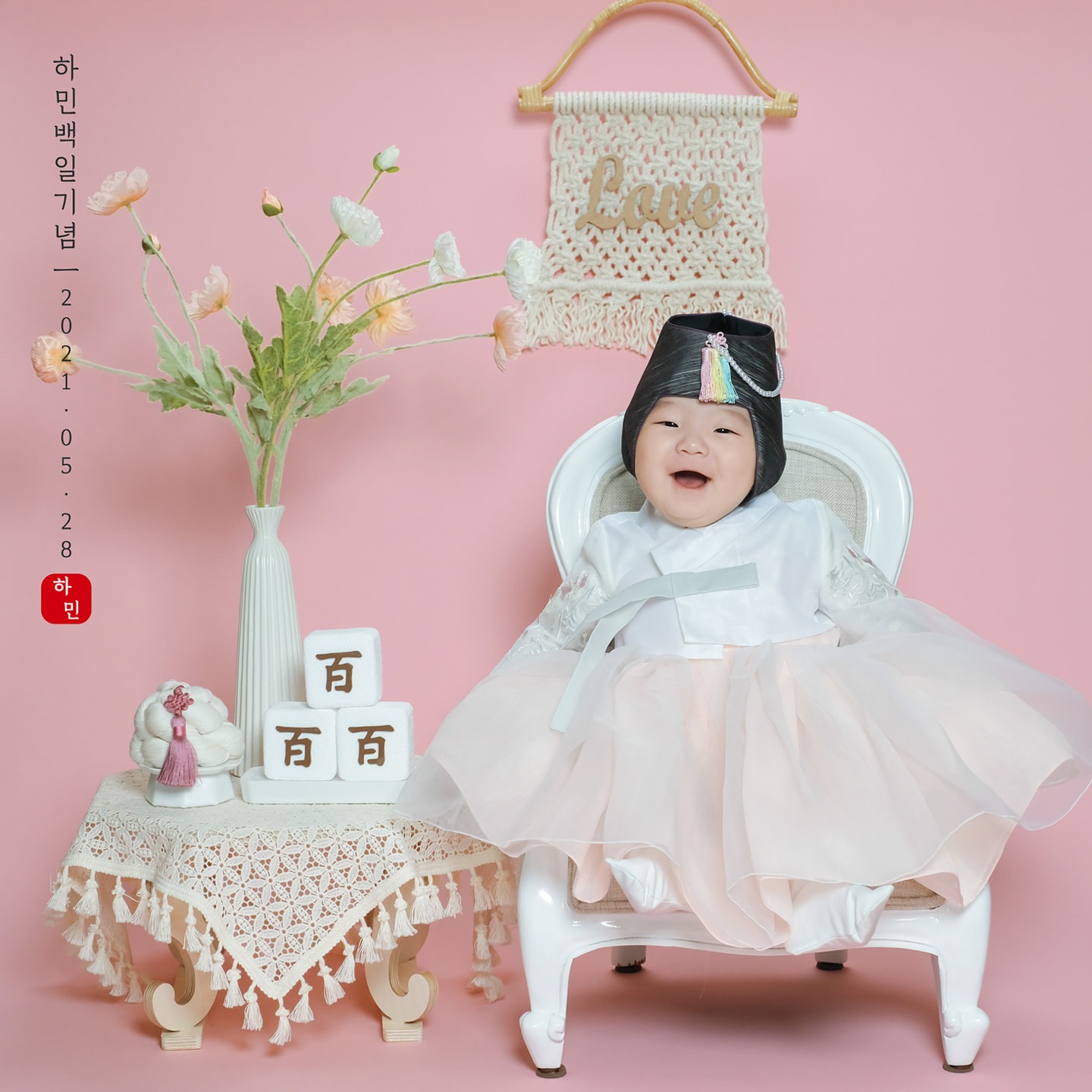 러브올데이 picture 6