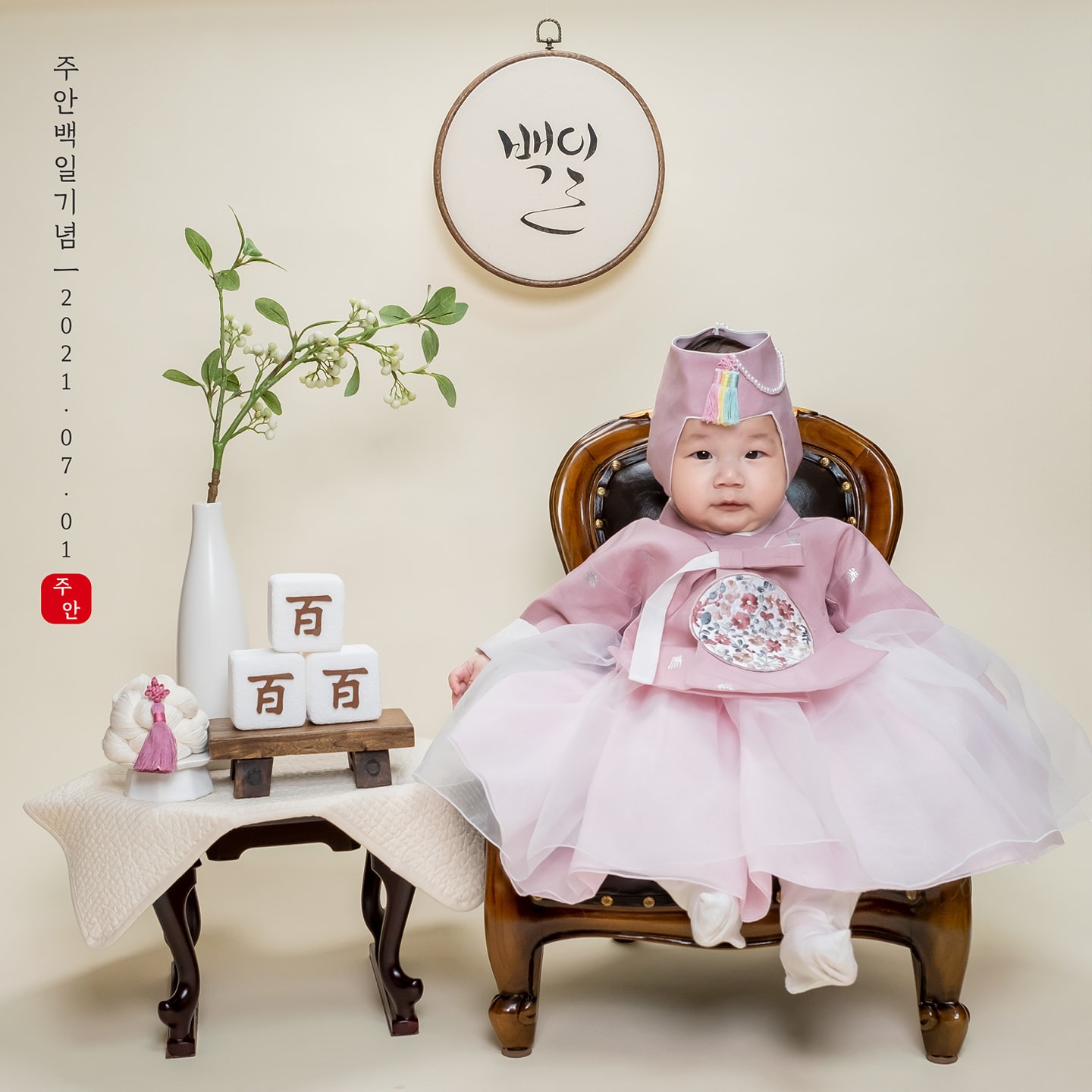 러브올데이 picture 7