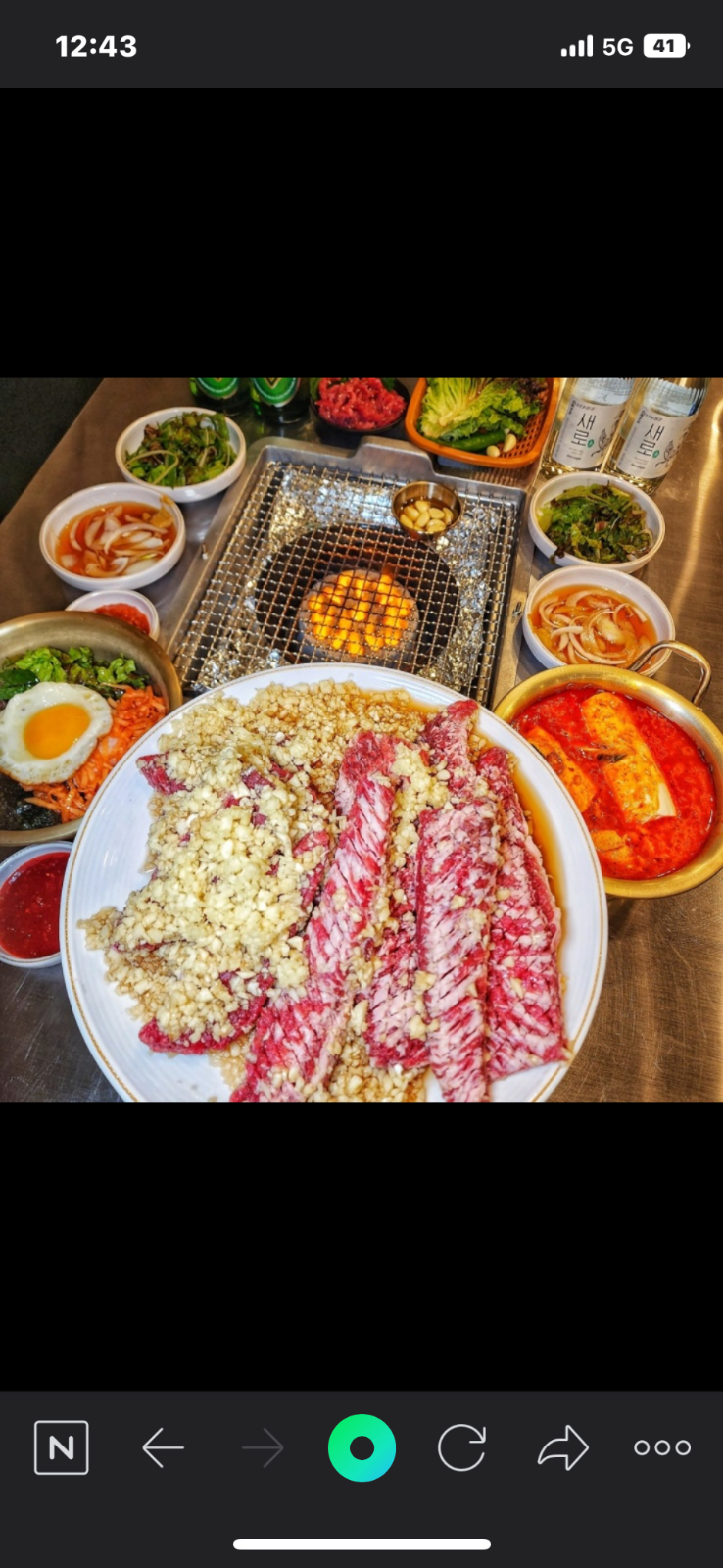 우정소갈비 picture 2